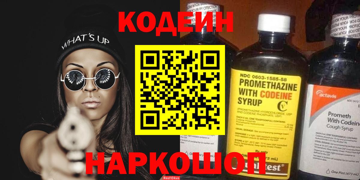 Гашиш  Феодосия  Меф   Cocaine  Вход с VPN  ЭКСТАЗИ  МАРИХУАНА  Героин 