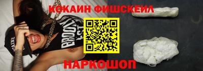 кокаин колумбия Конаково