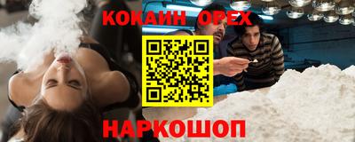 кокаин колумбия Конаково