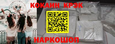 кокаин колумбия Конаково