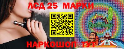 марихуана Комсомольск-на-Амуре