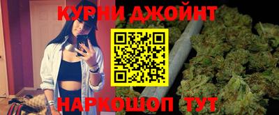 марихуана Комсомольск-на-Амуре