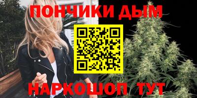 марихуана Комсомольск-на-Амуре