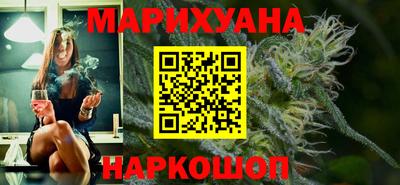 марихуана Комсомольск-на-Амуре