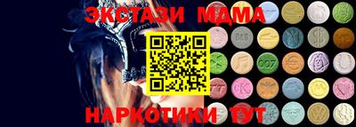 ECSTASY Коммунар