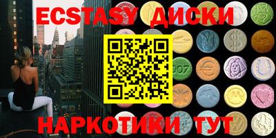ECSTASY Коммунар