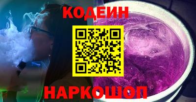 марихуана Комсомольск-на-Амуре