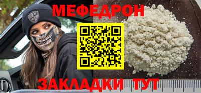 марихуана Комсомольск-на-Амуре