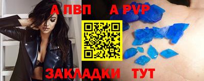 марихуана Комсомольск-на-Амуре