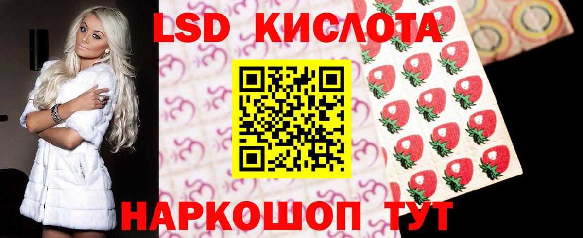 ЛСД экстази ecstasy Феодосия