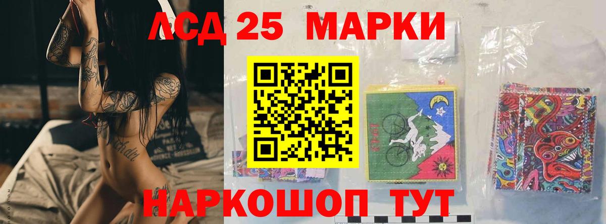 LSD-25 экстази ecstasy  ЛСД экстази кислота  Феодосия  Лсд 25 экстази  Вход с VPN 