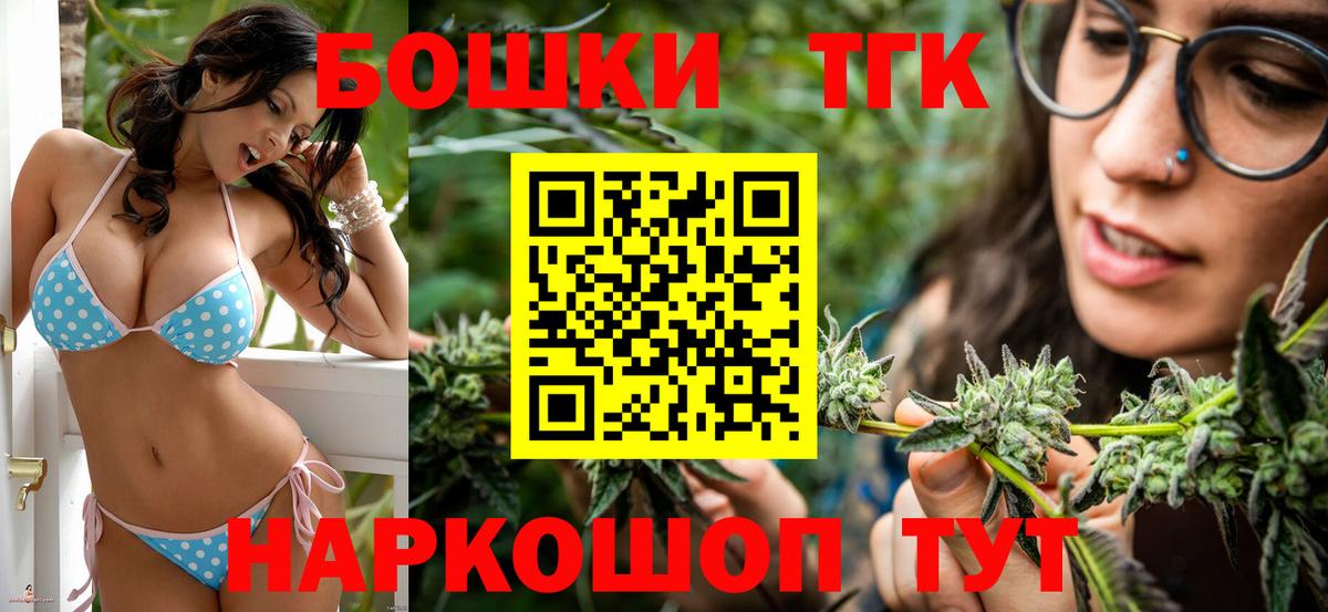 Феодосия  Марихуана LSD WEED  Бошки марихуана Bruce Banner  Конопля MAZAR  МАРИХУАНА Ganja  Вход с VPN 